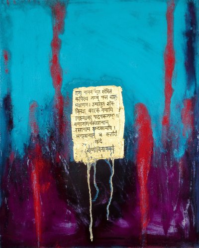 Welvaart, 2007 door Faiza Shaikh