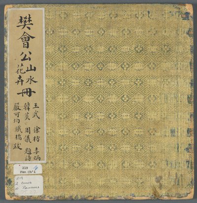 Album van Diverse Onderwerpen, 1600s door Fan Qi