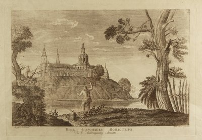 Het Andronikov-klooster van de Verlosser in Moskou, 1791 door Francesco Camporesi