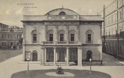 Zizinia Theater, Alexandrië, Egypte door French Photographer