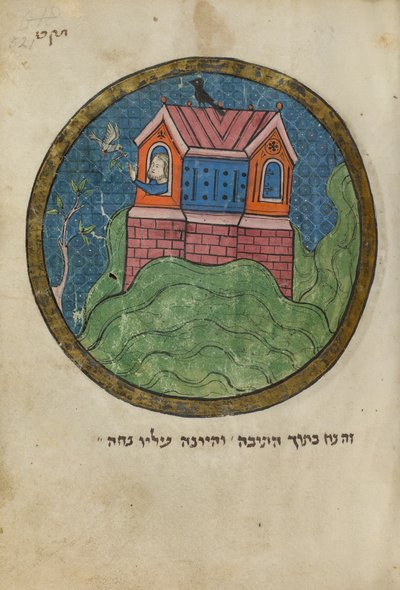 Noach in de Ark, uit de 