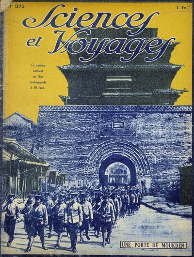 Keizerlijk China in 