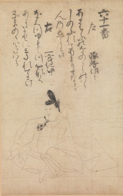 Wedstrijd tussen dichters van verschillende tijdperken Jidai fudo uta awase door Fujiwara no Nobuzane
