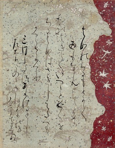 FRAMGENT ISHIYAMA-GIRE door Fujiwara no Sadanobu