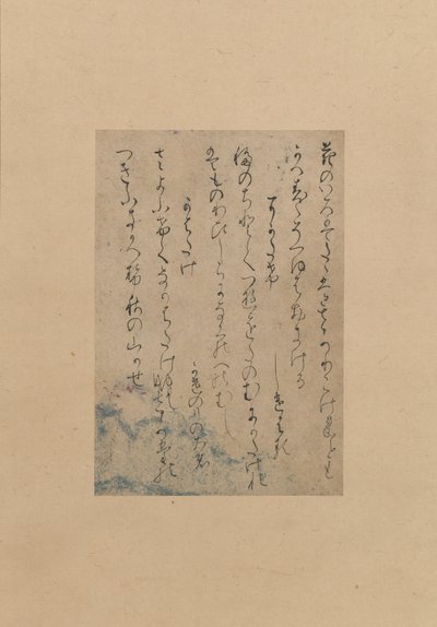 Drie gedichten uit de verzameling van oude en moderne gedichten, 2e helft 11e eeuw door Fujiwara no Yukinari