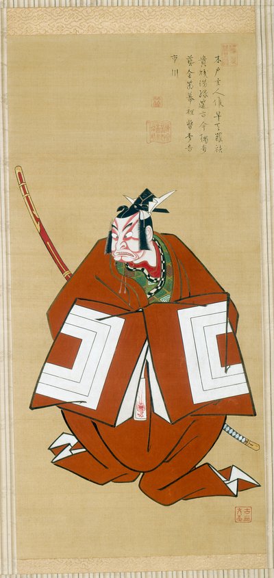 Portret van Ichikawa Danjuro II als Kamakura no Gongorô door Furuyama Moromasa