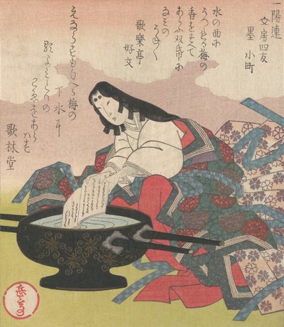 Vier vrienden van kalligrafie: Lady Komachi, 19e eeuw door Gakutei