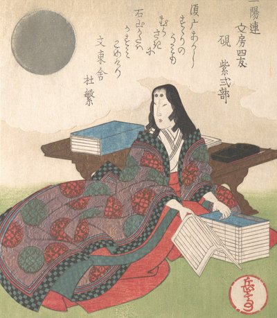 Vier vrienden van kalligrafie: Lady Murasaki door Gakutei