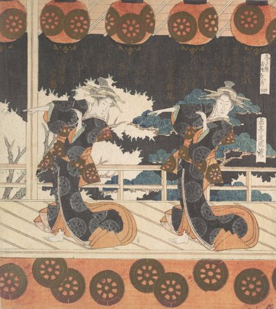 Furuichi Dans No. 4 van een set van vier door Gakutei