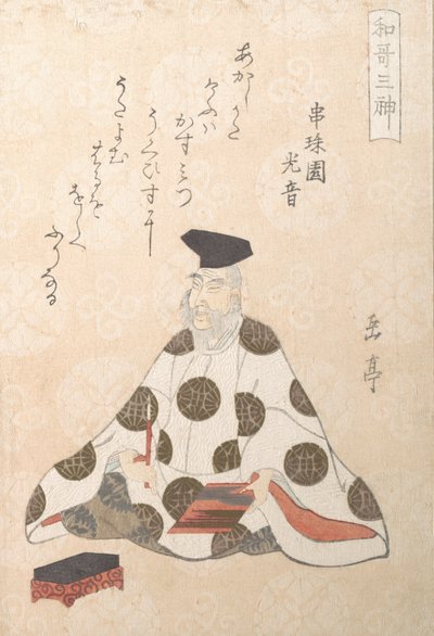 Kakinomoto no Hitomaro ca. 662-710, Een van de drie goden van poëzie Uit de lente..., ca. 1820s door Gakutei