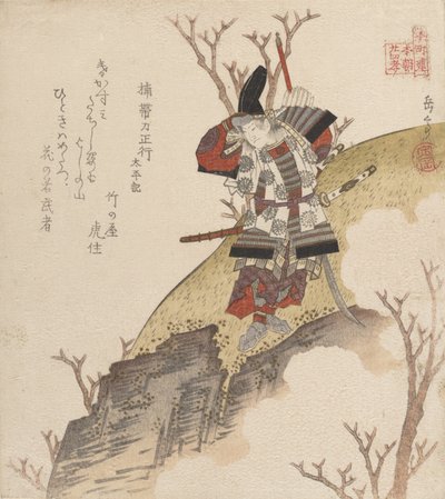 Kusonoki Tatewaki Masatsura Krijger Uit het Boek: Taiheiki, ca. 1840 door Gakutei