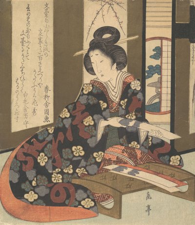 Prent door Gakutei