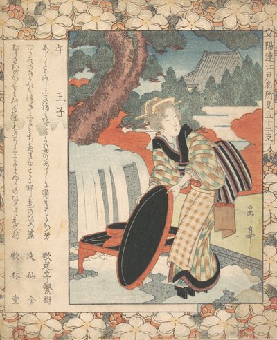 Afdruk door Gakutei