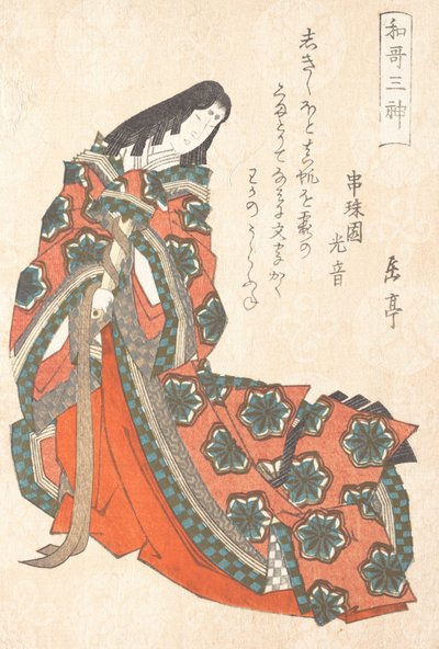Sotoori-hime, een van de drie goden van de poëzie uit de lente Rai door Gakutei