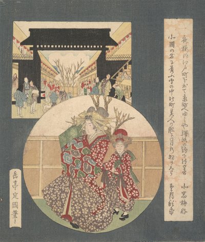 De poort van de Yoshiwara, ca. 1820 door Gakutei