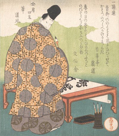 De Heian Hofschrijver Ono no Tofu 894-966, Kalligrafieborstel Fude, ca. 1827 door Gakutei