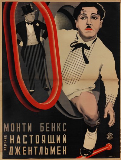 Filmposter Een Perfecte Heer door Clyde Bruckman, 1928 door Georgi Avgustovich Stenberg