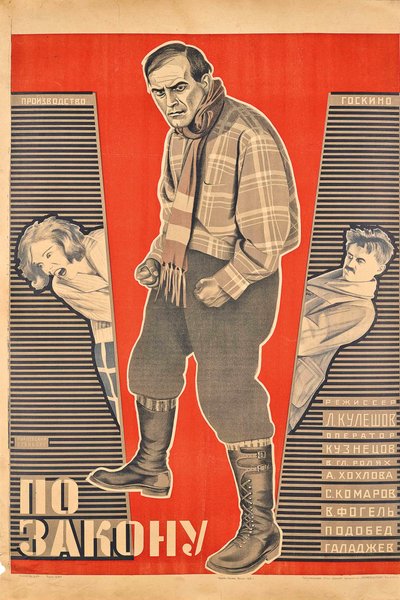 Filmposter By the Law door Lev Kuleshov, 1926 door Georgi Avgustovich Stenberg