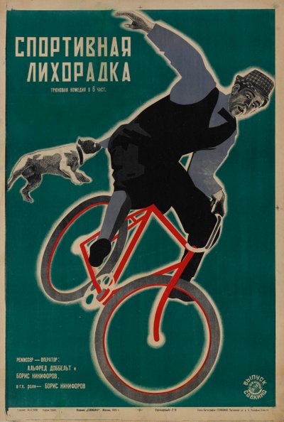 Filmposter Sporting Fever door Alfred Dobbelt, 1928 door Georgi Avgustovich Stenberg