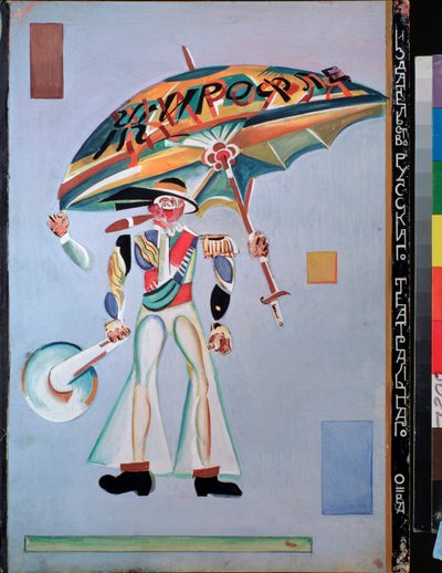 Kostuumontwerp voor de operette Girofle-Girofla van Charles Lecocq door Georgy Bogdanovich Yakulov