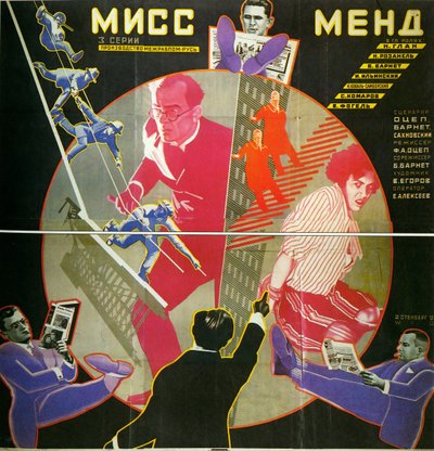 Filmposter Miss Mend door Georgii Avgustovich Stenberg