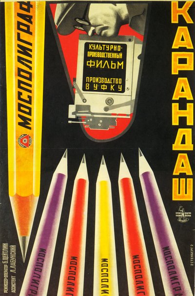 Filmposter Mospoligraf Pencils door Georgii Avgustovich Stenberg