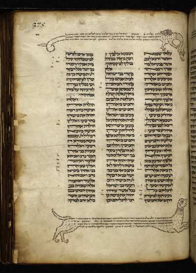 Add. 21160, f.188, Micrografie van twee honden die een hert achtervolgen, boom met vogels en een draak, bij Numeri (h. 2-3) door German School