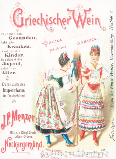 Advertentie voor Griekse wijn door German School