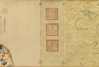 Portretten van keizer Qianlong en zijn twaalf gemalinnen, 1736 - c. 1770s door Giuseppe Castiglione