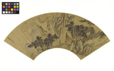 Berglandschap met twee figuren op een brug door Gong Qian