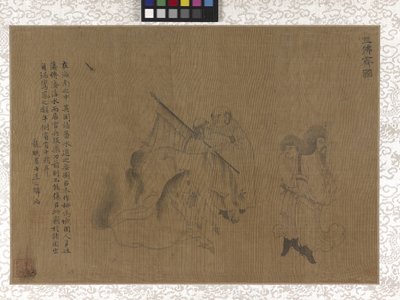 Tribuutdragers door Gonglin Li