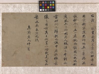 Tribuutdragers door Gonglin Li