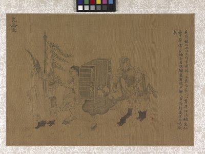 Tribuutdragers door Gonglin Li
