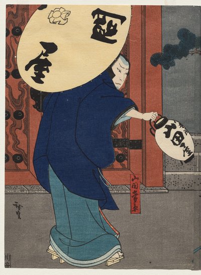 Nakamura Utaemon IV als Karaki Masaemon (Uit de serie Een verhaal van moed bij de Iga-pas) door Gosōtei Hirosada