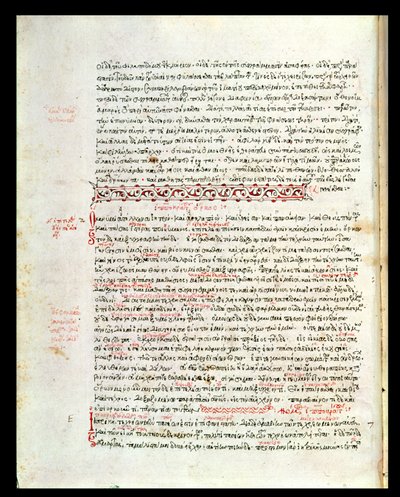 Ms 2141 fol 8v De Eed van Hippocrates door Greek School
