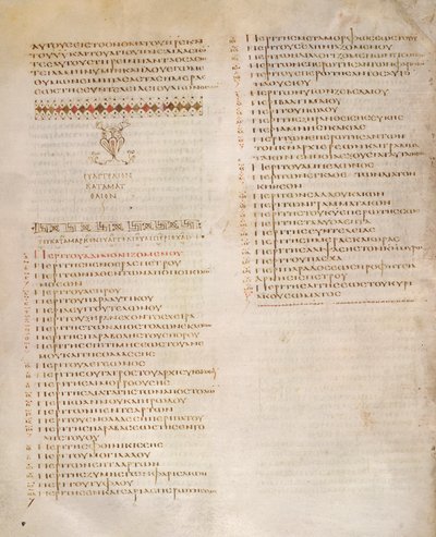 Tafel van Kephalaia, St. Marcus Evangelie, uit de 