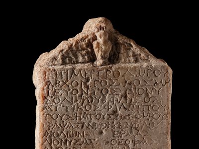 Tablet, gedenkteken, Athene, Griekenland, Romeinse periode, ca. AD 41-54 door Greek School