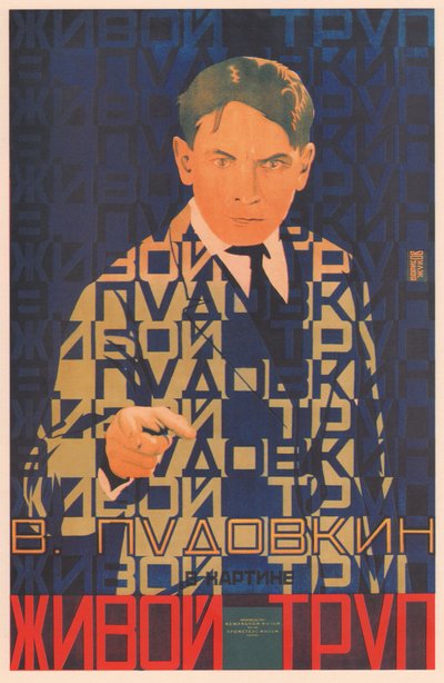 Filmposter Het Levende Lijk, 1929 door Grigori Ilyich Borisov