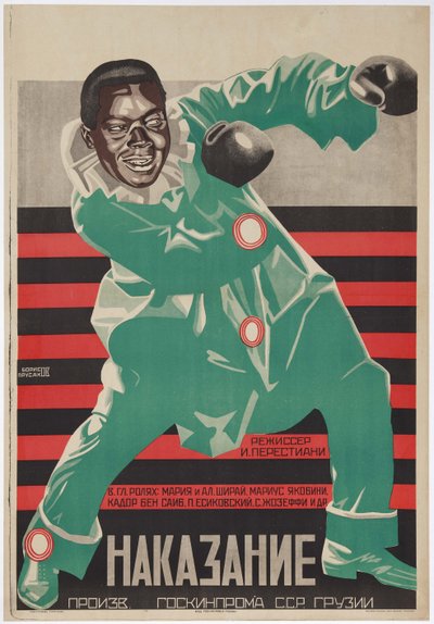 Filmposter De Straffen van Shirvanskaya door Ivan Perestiani door Grigori Ilyich Borisov