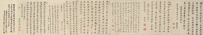 Lentebijeenkomst, 1677 door Gu Zuntao