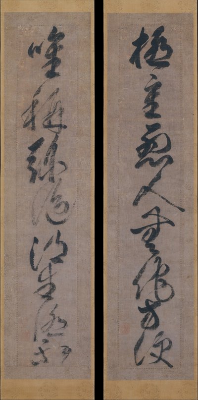 Boeddhistische spreuk over de reddende kracht van Amida door Gukyoku Reisai