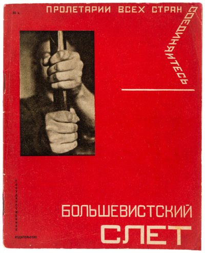 Bolsjewistische bijeenkomst. 16e congres van de All-Union Communistische Partij Bolsjewieken, 1930 door Gustav Klutsis