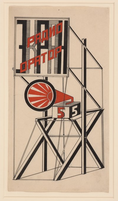 Ontwerp voor Luidspreker nr. 5, 1922 door Gustav Klutsis