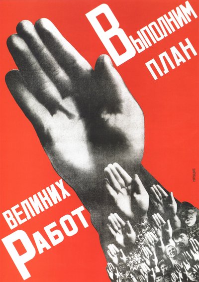 Laten we het plan van de grote projecten vervullen poster, 1930 door Gustav Klutsis