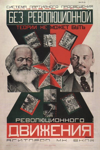 Er kan geen revolutionaire beweging zijn zonder een revolutionaire theorie Poster door Gustav Klutsis