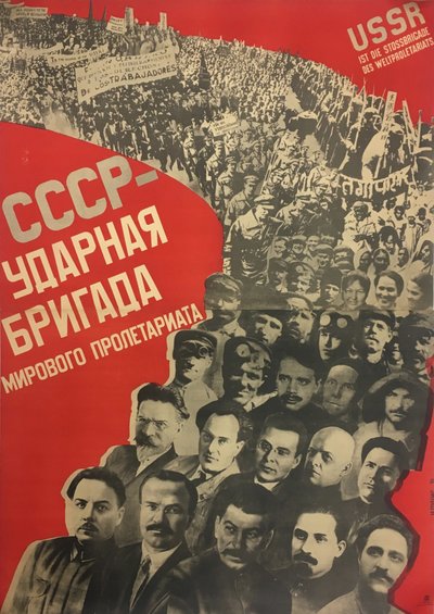 USSR - schokbrigade van het wereldproletariaat, 1931 door Gustav Klutsis