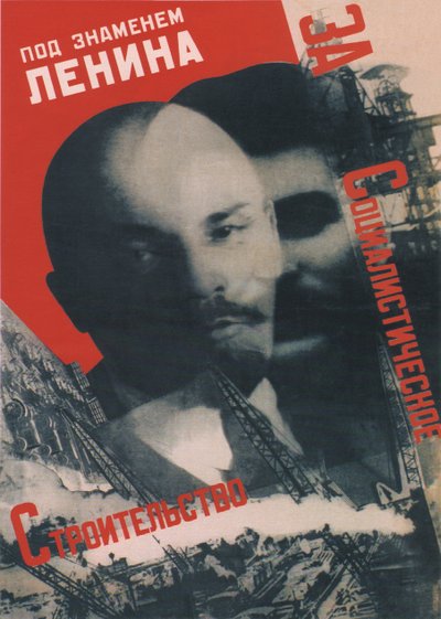 Onder de vlag van Lenin Poster, 1931 door Gustav Klutsis
