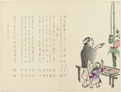 Man met kind door Gyodai