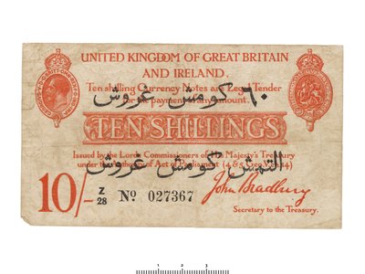 Bankbiljet van het Verenigd Koninkrijk door HM Treasury