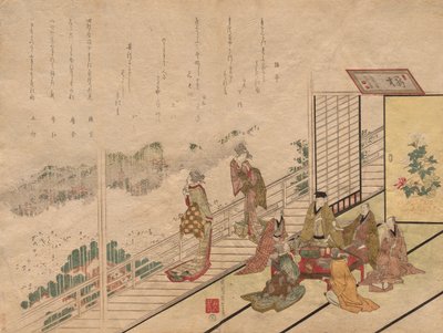 Banket in het Sagamiya Restaurant in Higashiyama door Harukawa Goshichi